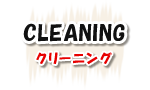 CLEANING